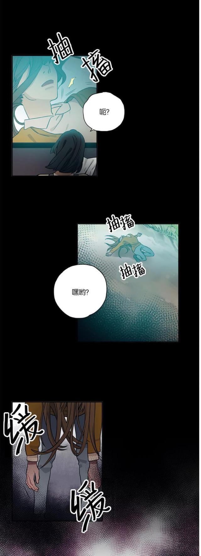 漫画廊韩漫全集-第17话无删减无遮挡章节图片 