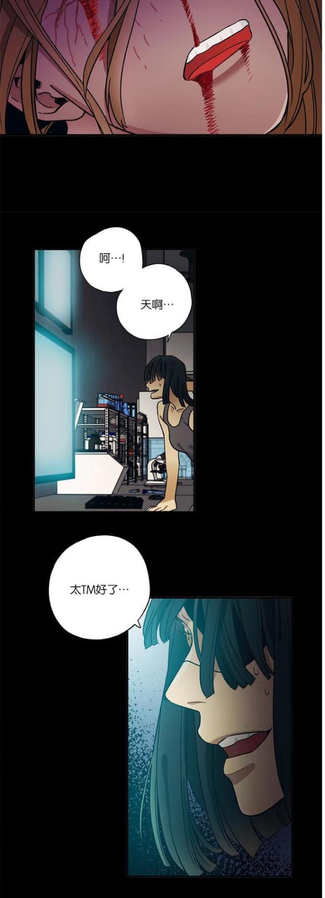 漫画廊韩漫全集-第17话无删减无遮挡章节图片 