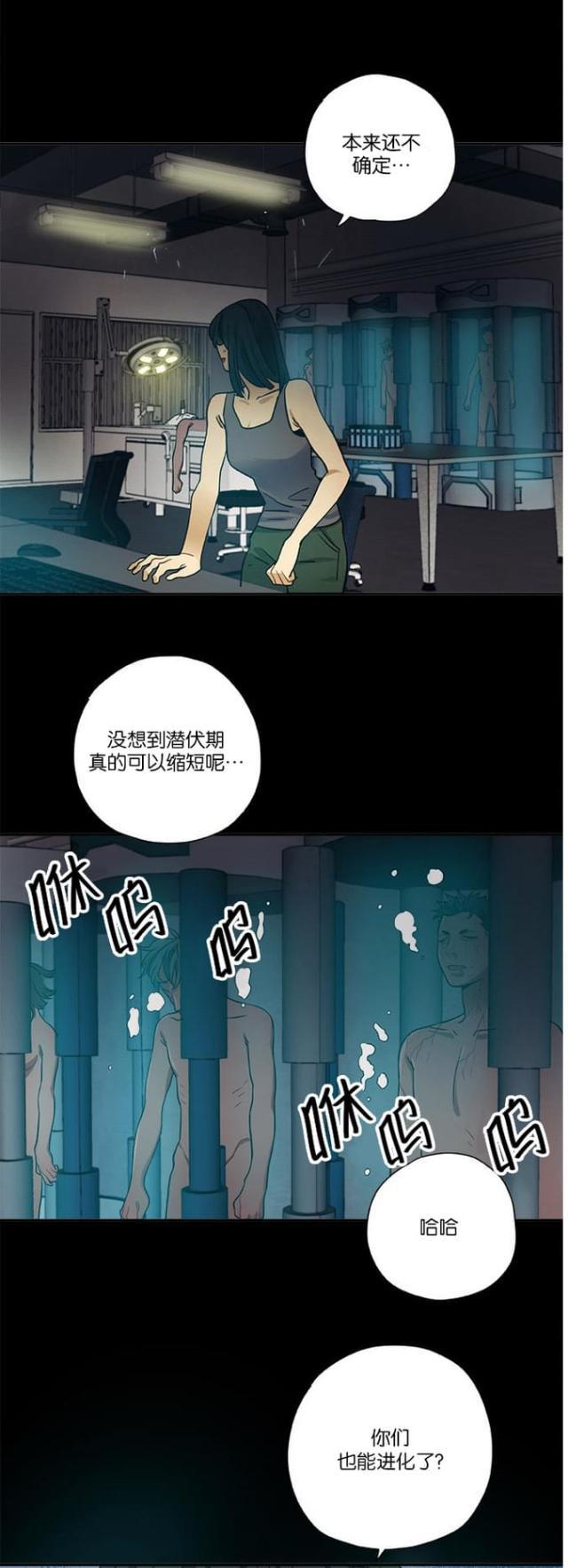 漫画廊韩漫全集-第17话无删减无遮挡章节图片 