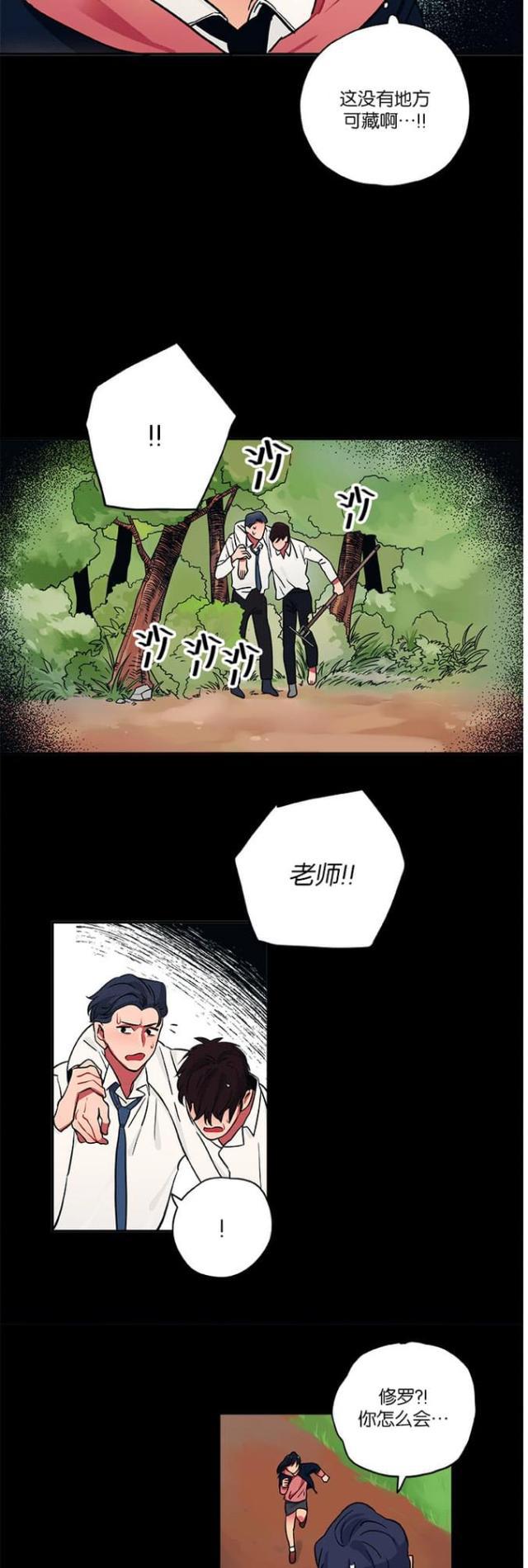 漫画廊韩漫全集-第17话无删减无遮挡章节图片 