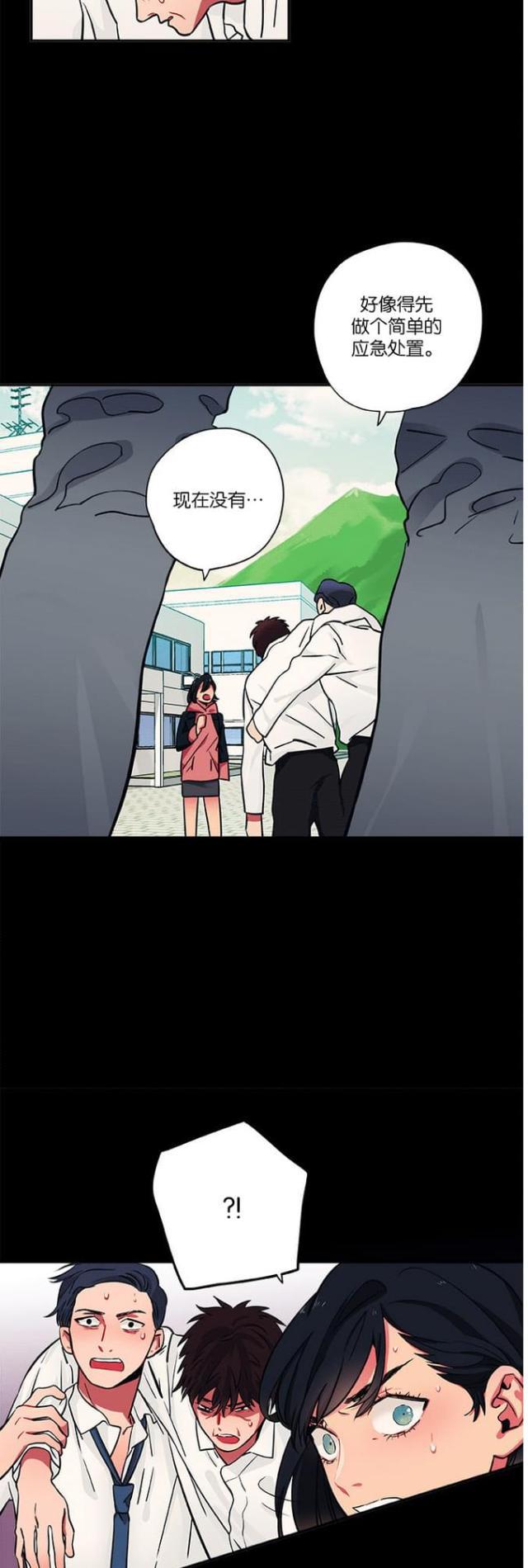 漫画廊韩漫全集-第17话无删减无遮挡章节图片 