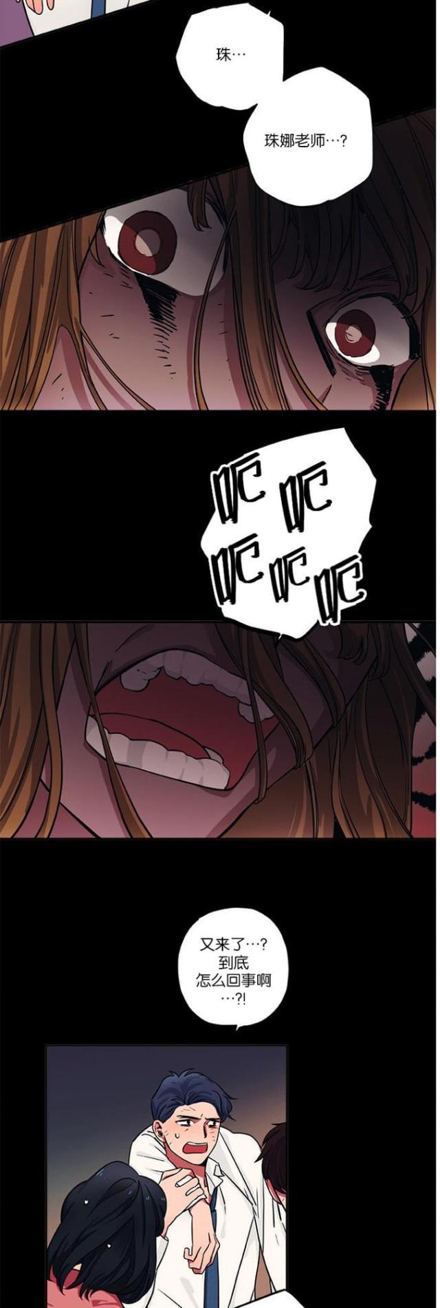 漫画廊韩漫全集-第17话无删减无遮挡章节图片 