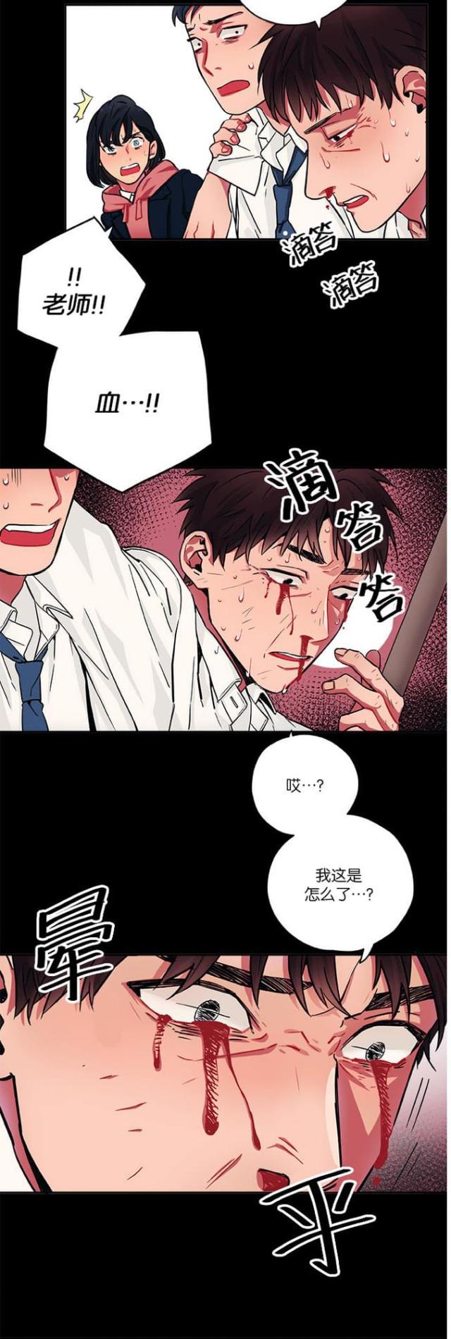 漫画廊韩漫全集-第17话无删减无遮挡章节图片 