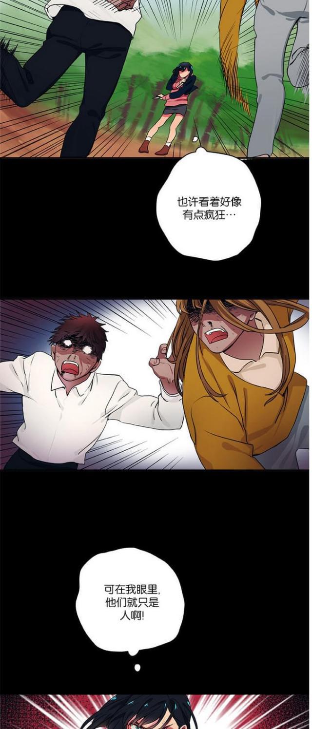 漫画廊韩漫全集-第19话无删减无遮挡章节图片 