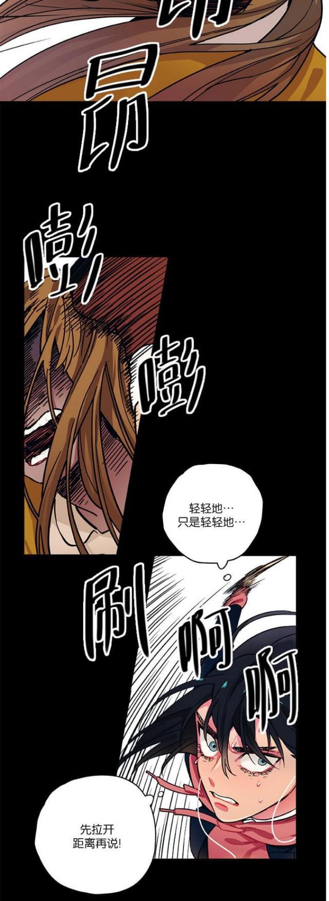 漫画廊韩漫全集-第19话无删减无遮挡章节图片 