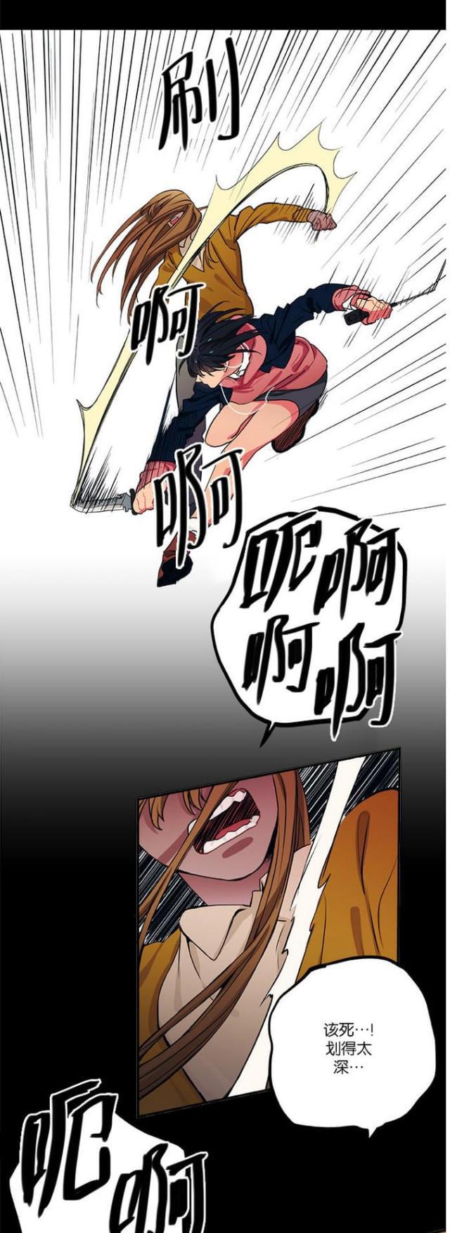 漫画廊韩漫全集-第19话无删减无遮挡章节图片 