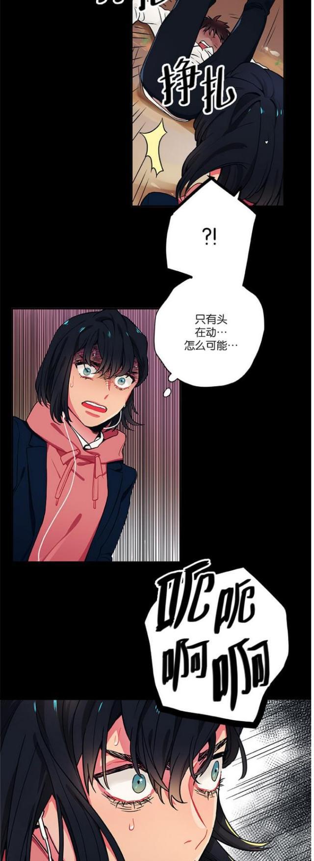 漫画廊韩漫全集-第19话无删减无遮挡章节图片 