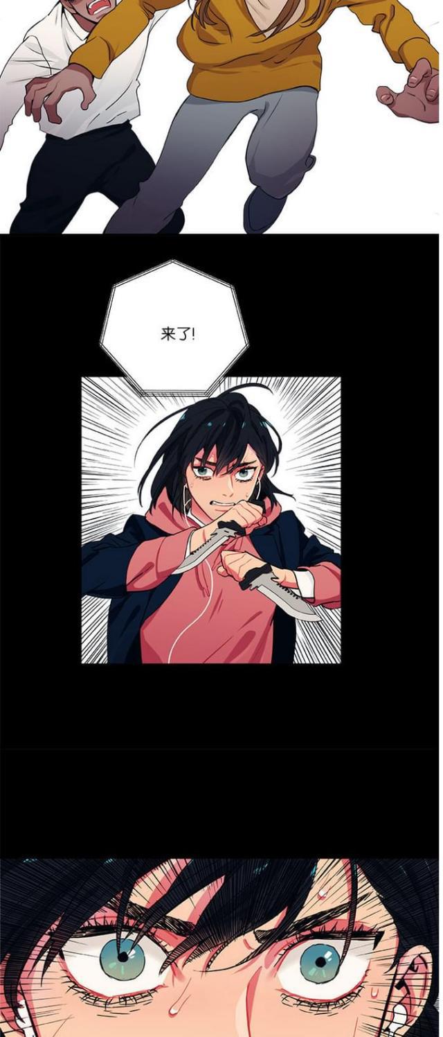 漫画廊韩漫全集-第19话无删减无遮挡章节图片 