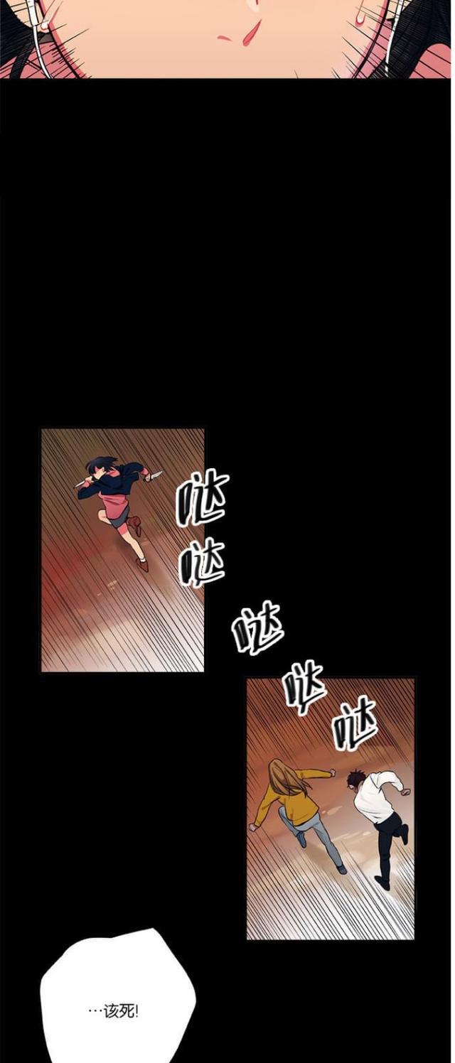 漫画廊韩漫全集-第19话无删减无遮挡章节图片 