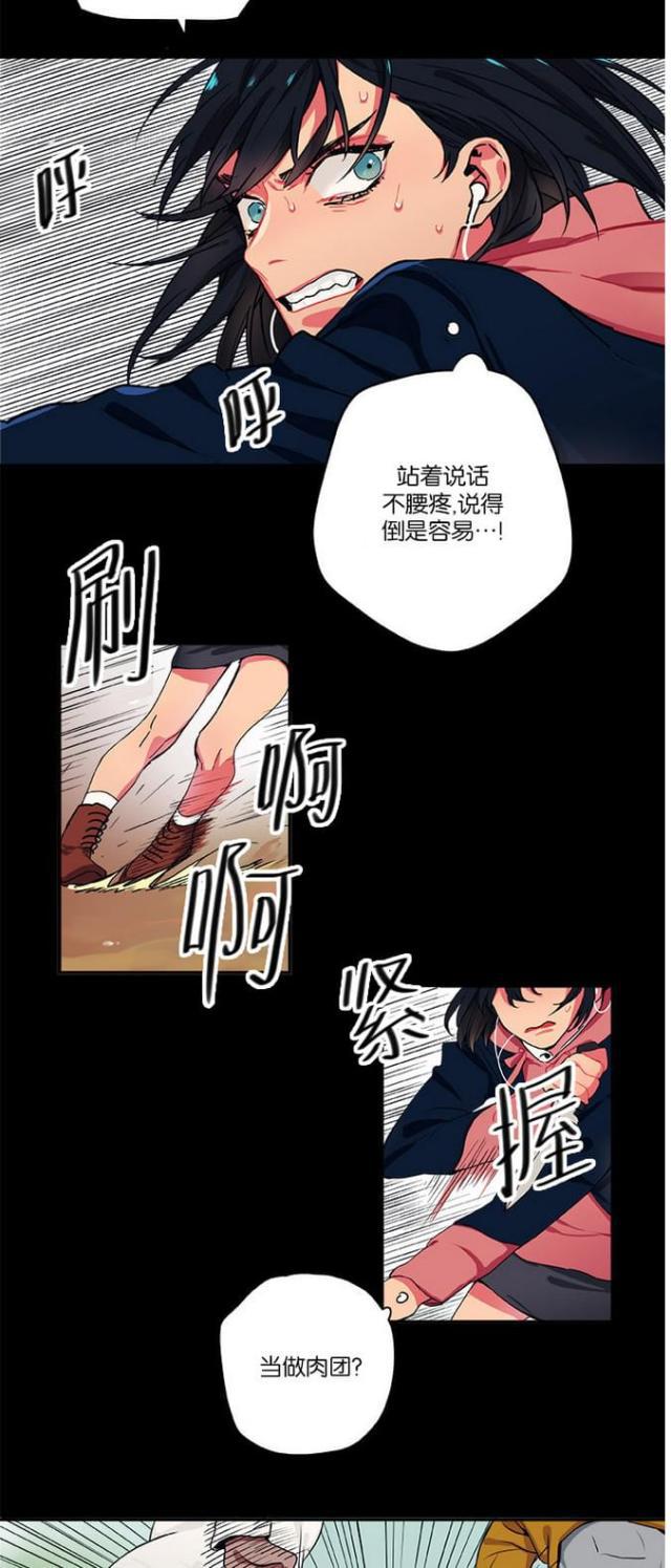 漫画廊韩漫全集-第19话无删减无遮挡章节图片 