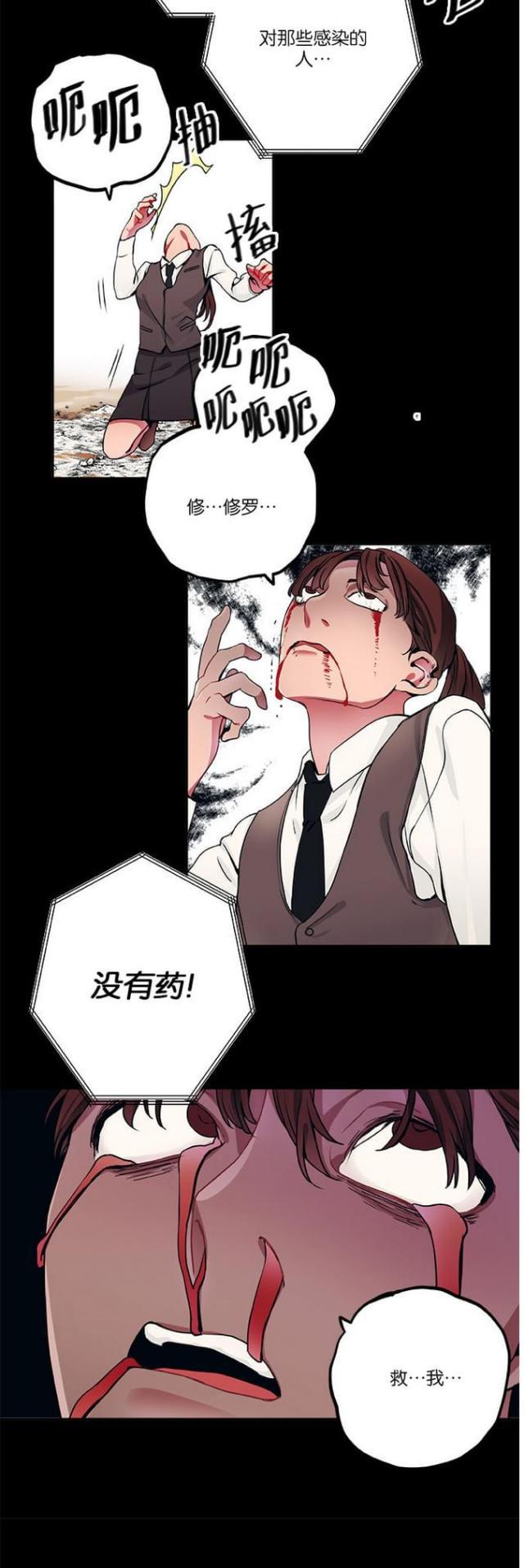漫画廊韩漫全集-第21话无删减无遮挡章节图片 