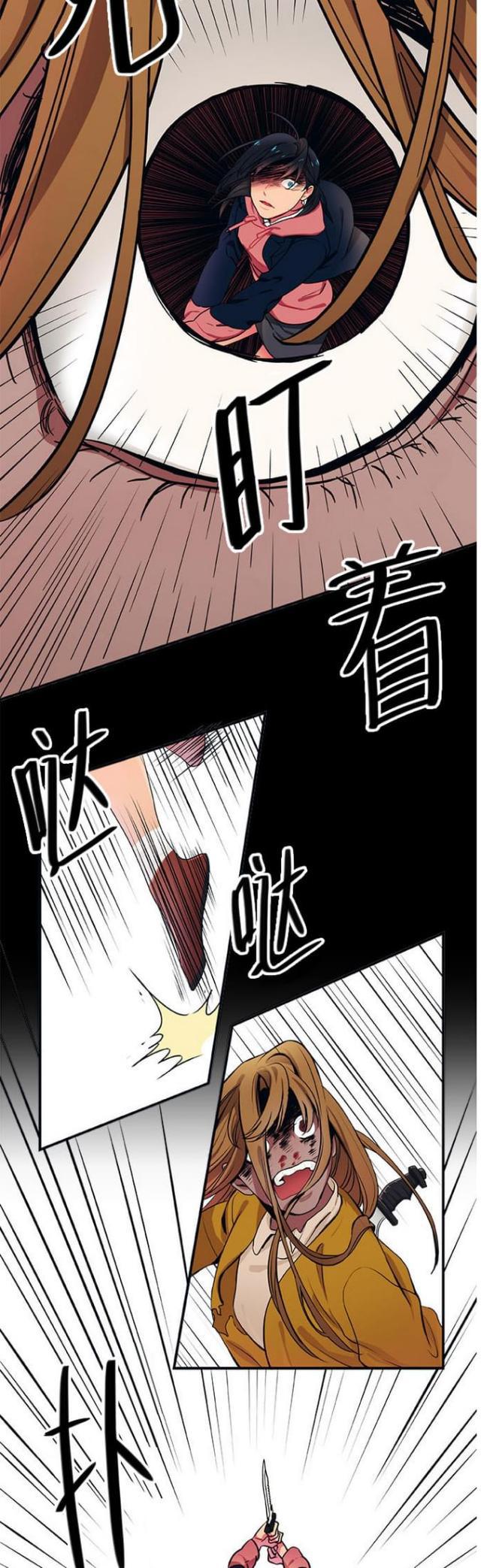 漫画廊韩漫全集-第21话无删减无遮挡章节图片 