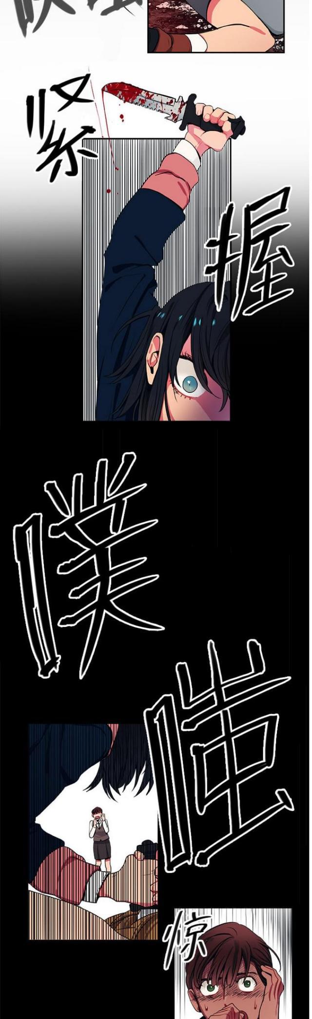 漫画廊韩漫全集-第21话无删减无遮挡章节图片 