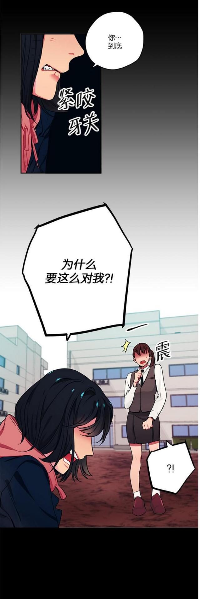 漫画廊韩漫全集-第21话无删减无遮挡章节图片 