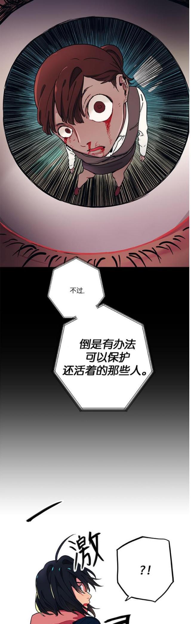 漫画廊韩漫全集-第22话无删减无遮挡章节图片 
