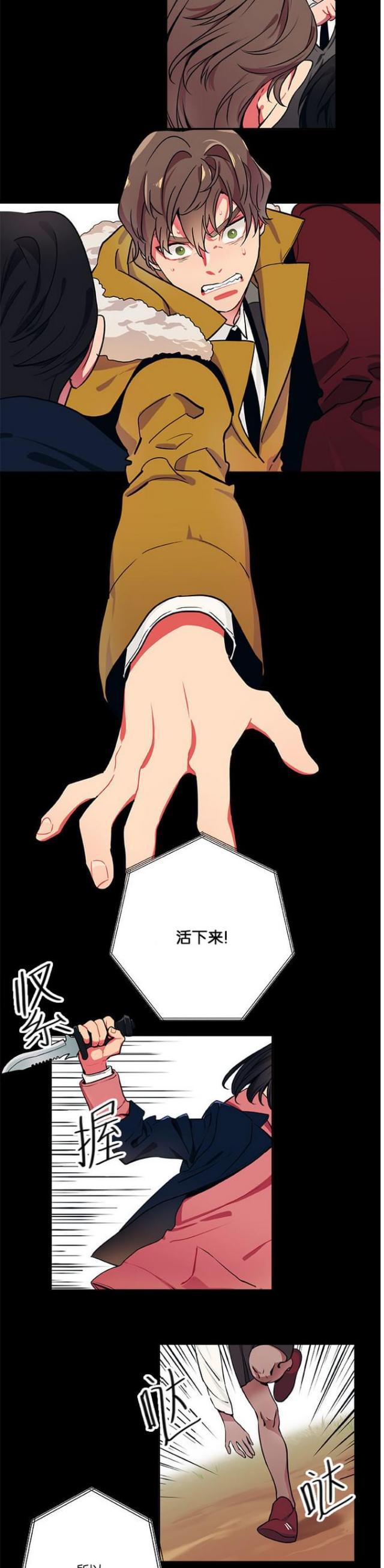 漫画廊韩漫全集-第22话无删减无遮挡章节图片 