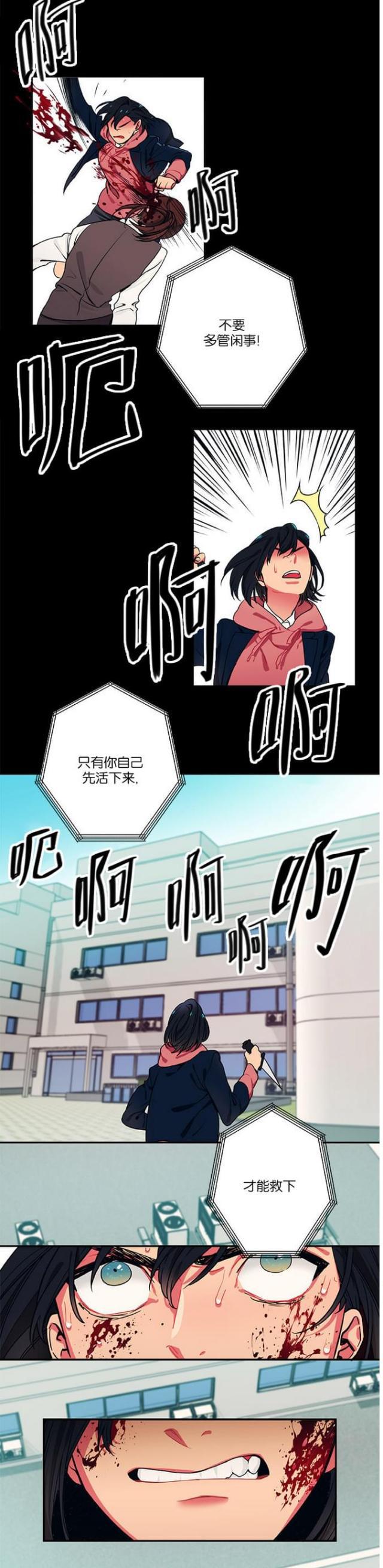 漫画廊韩漫全集-第22话无删减无遮挡章节图片 