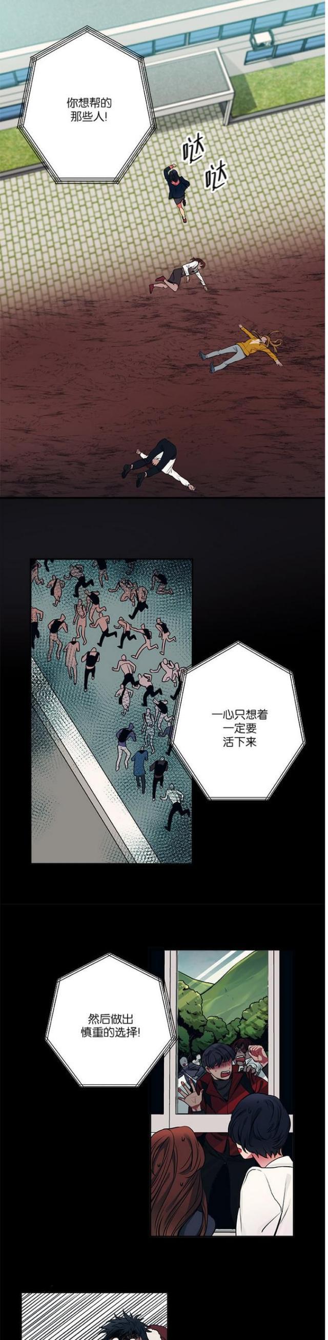 漫画廊韩漫全集-第22话无删减无遮挡章节图片 
