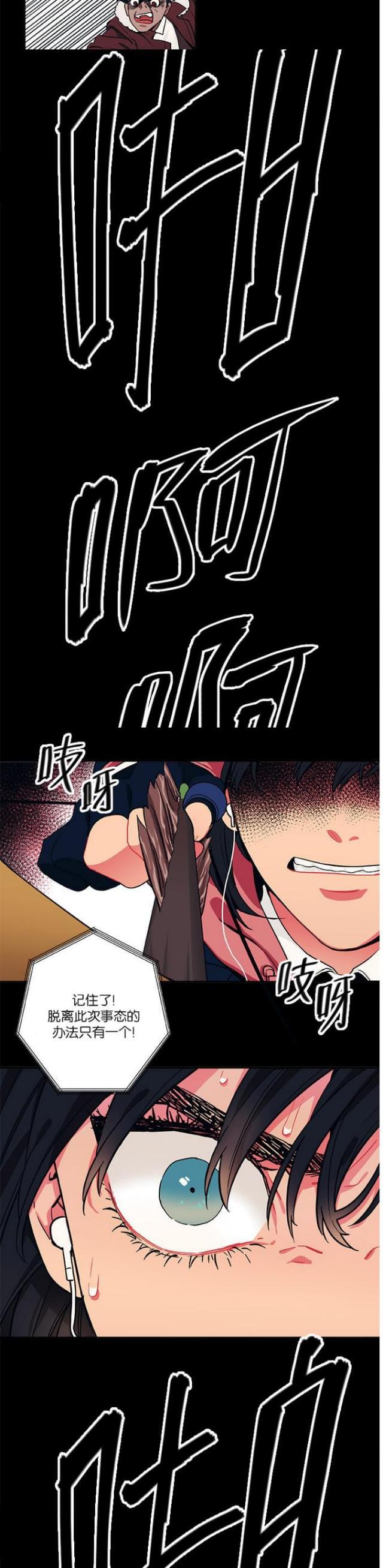漫画廊韩漫全集-第22话无删减无遮挡章节图片 