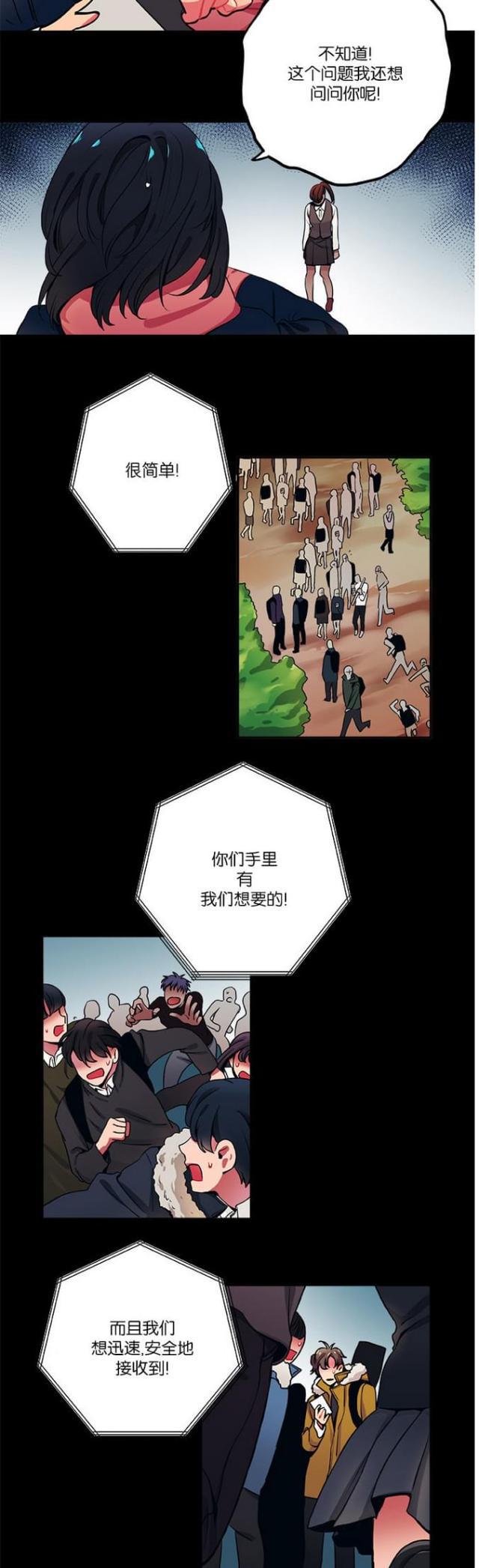 漫画廊韩漫全集-第22话无删减无遮挡章节图片 