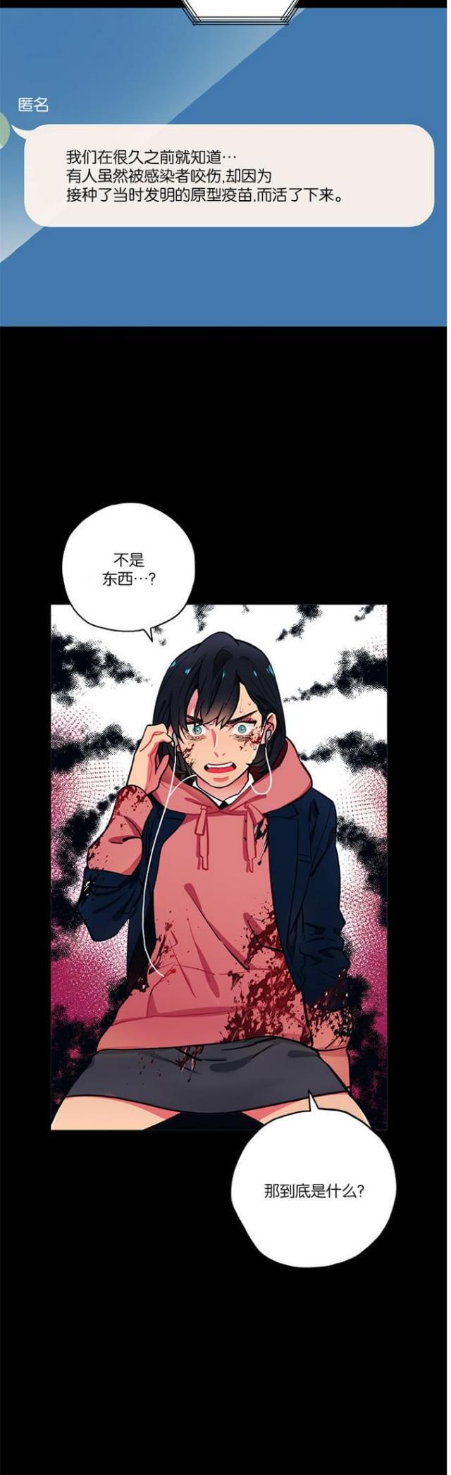 漫画廊韩漫全集-第22话无删减无遮挡章节图片 