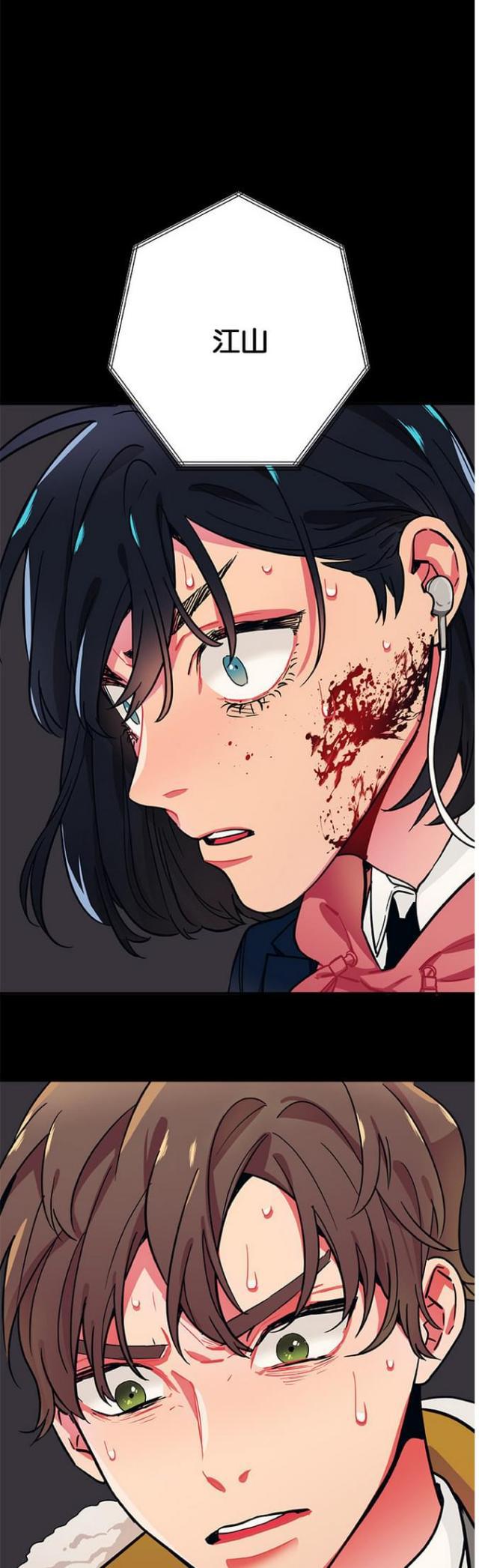 漫画廊韩漫全集-第22话无删减无遮挡章节图片 