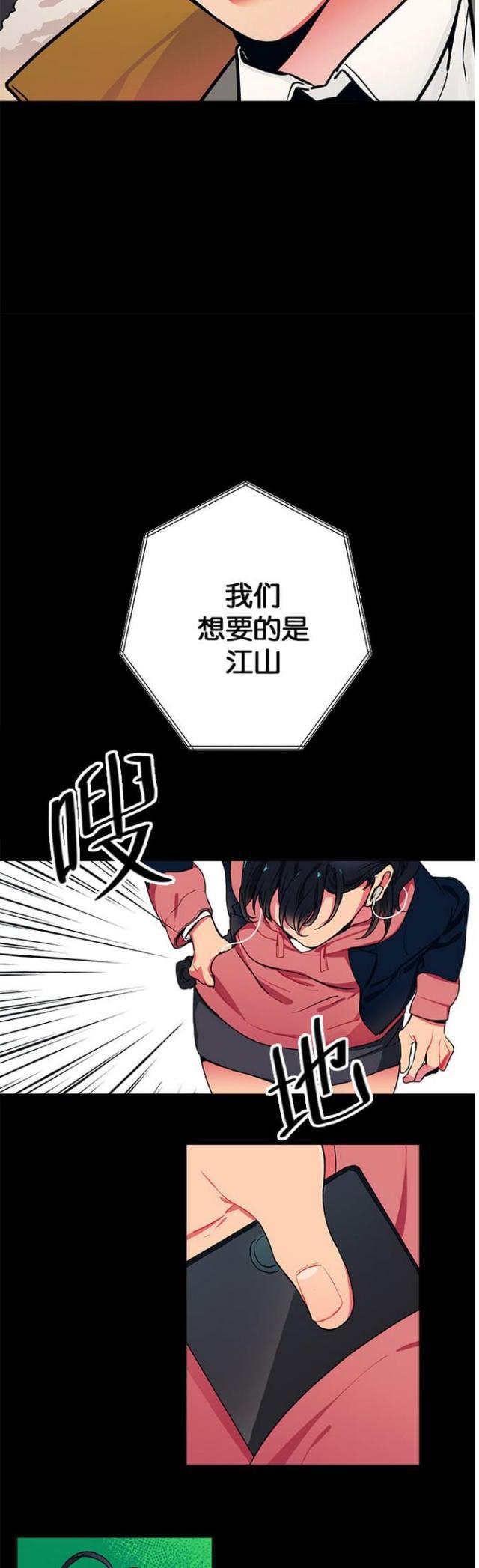 漫画廊韩漫全集-第22话无删减无遮挡章节图片 
