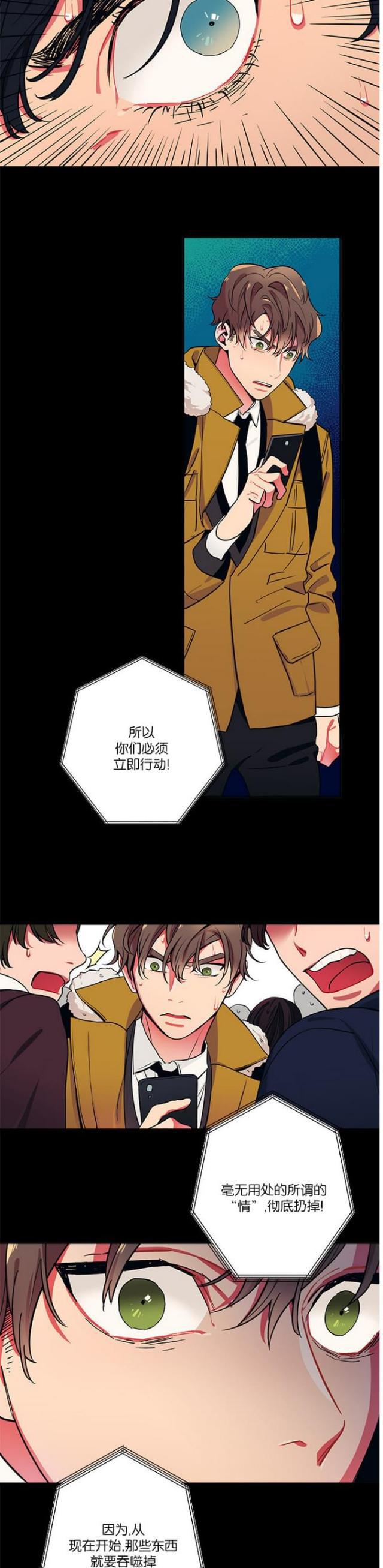 漫画廊韩漫全集-第22话无删减无遮挡章节图片 