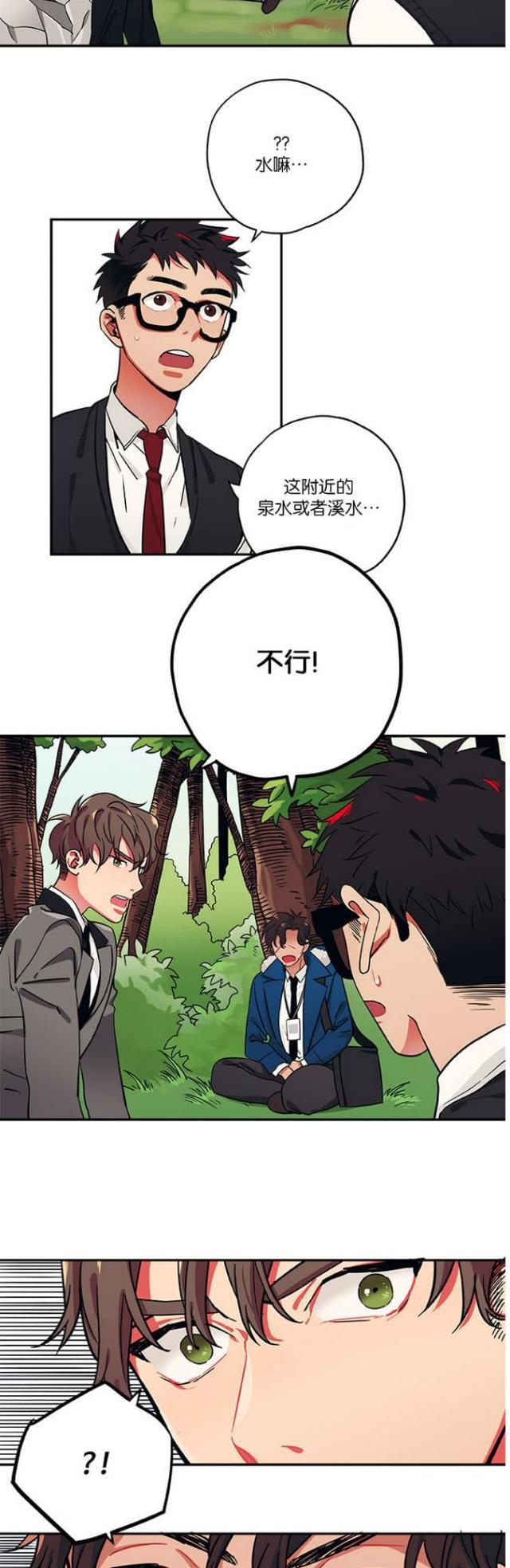 漫画廊韩漫全集-第23话无删减无遮挡章节图片 