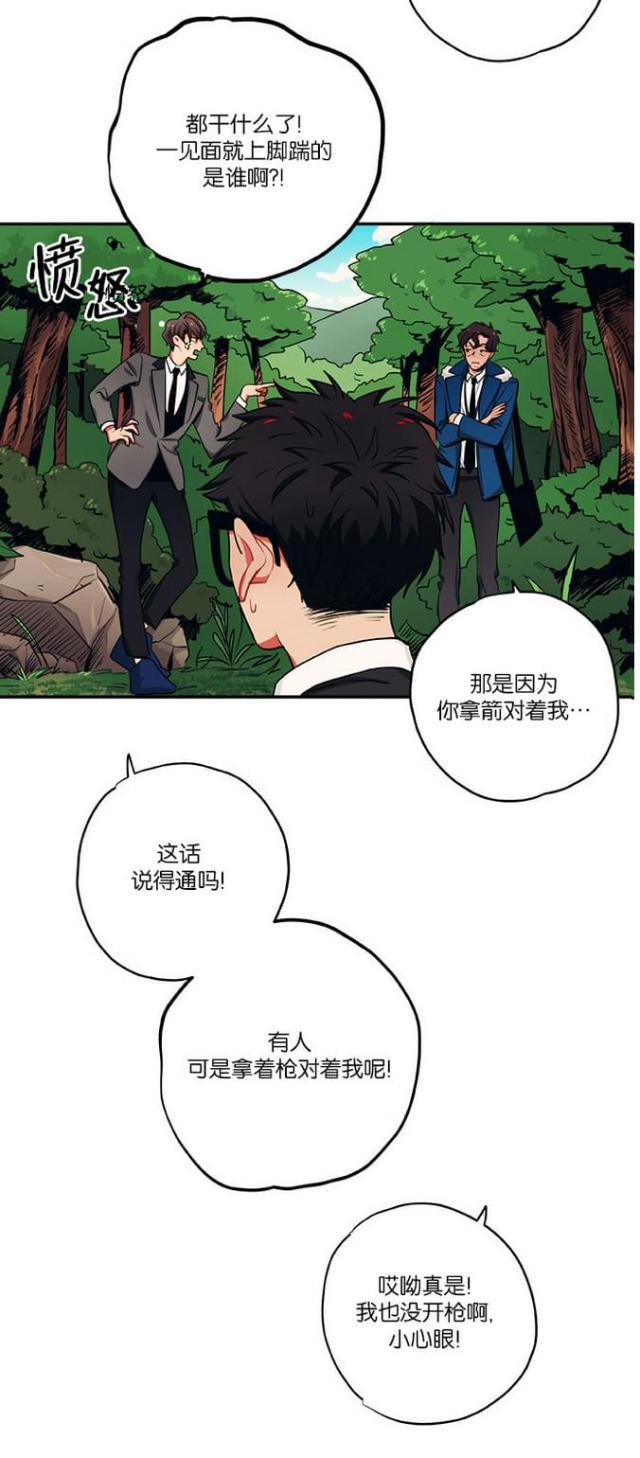 漫画廊韩漫全集-第24话无删减无遮挡章节图片 