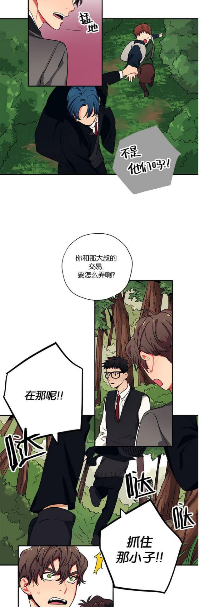 漫画廊韩漫全集-第26话无删减无遮挡章节图片 
