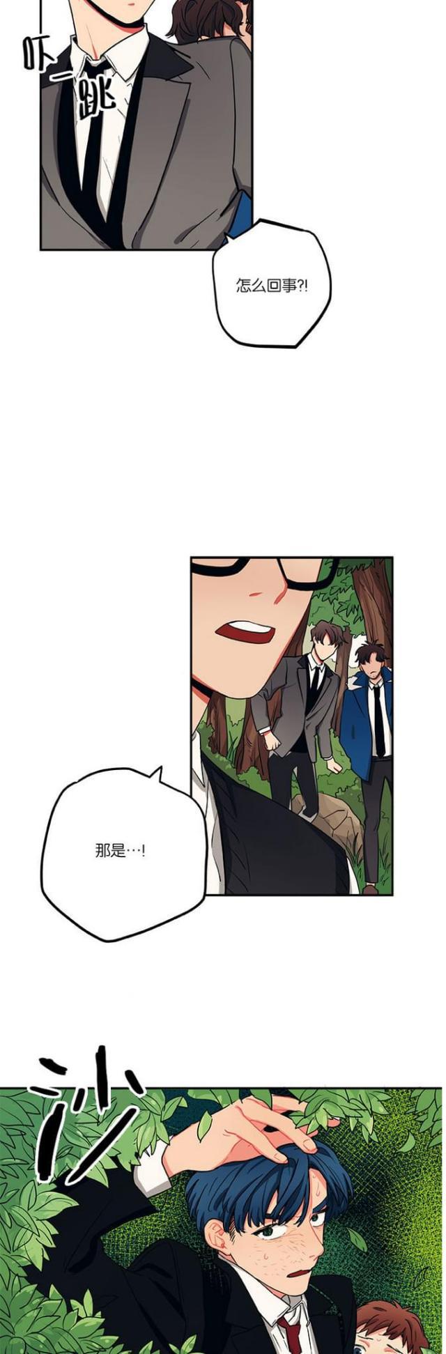 漫画廊韩漫全集-第26话无删减无遮挡章节图片 