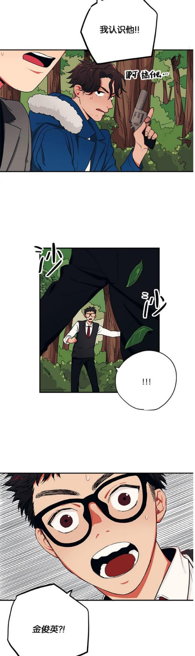 漫画廊韩漫全集-第26话无删减无遮挡章节图片 