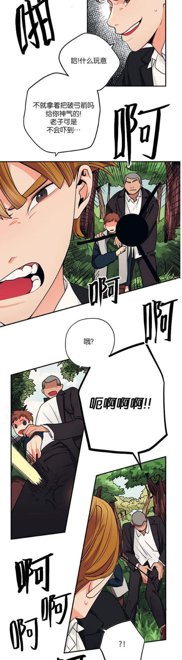 漫画廊韩漫全集-第27话无删减无遮挡章节图片 