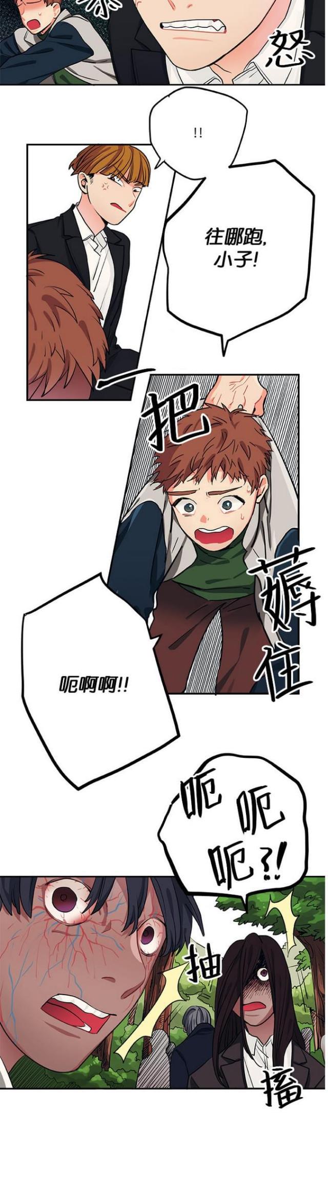 漫画廊韩漫全集-第27话无删减无遮挡章节图片 