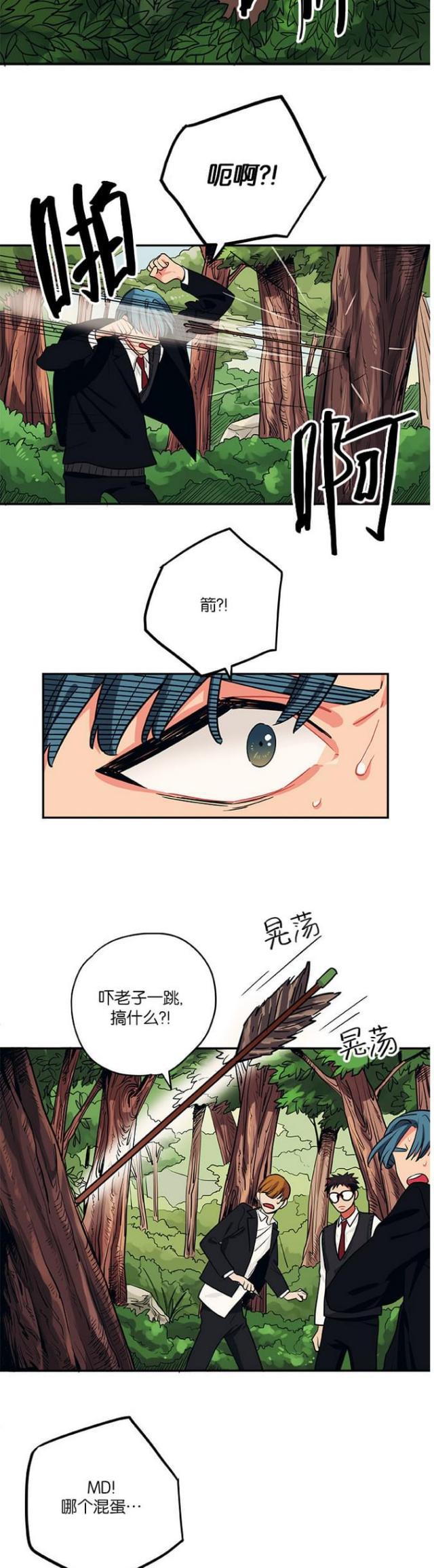 漫画廊韩漫全集-第27话无删减无遮挡章节图片 