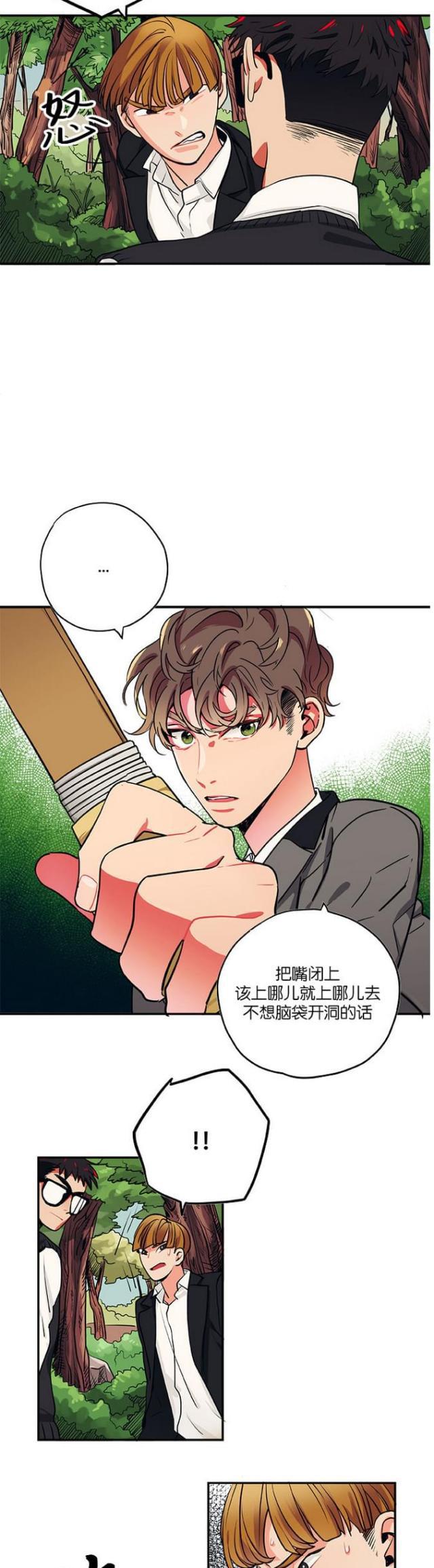 漫画廊韩漫全集-第27话无删减无遮挡章节图片 