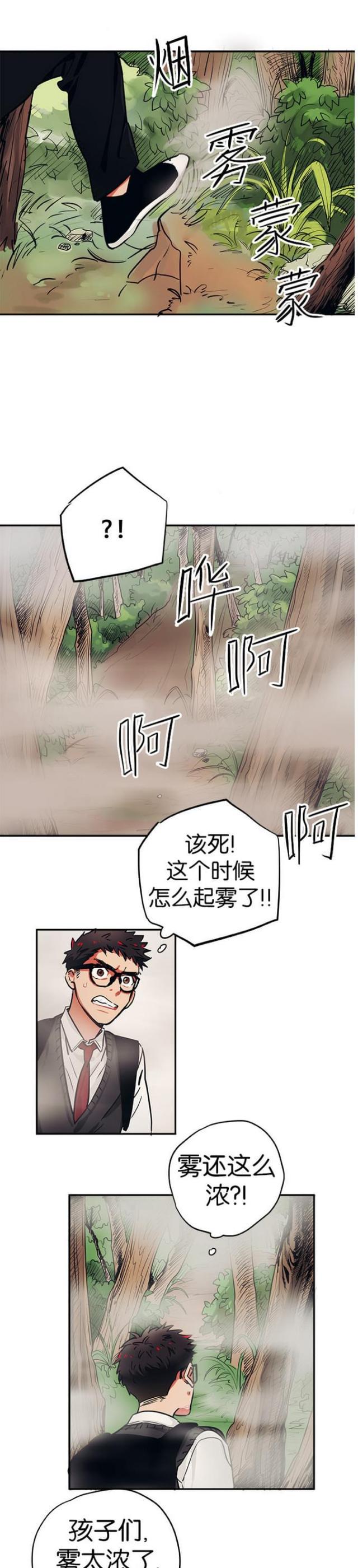 漫画廊韩漫全集-第30话无删减无遮挡章节图片 