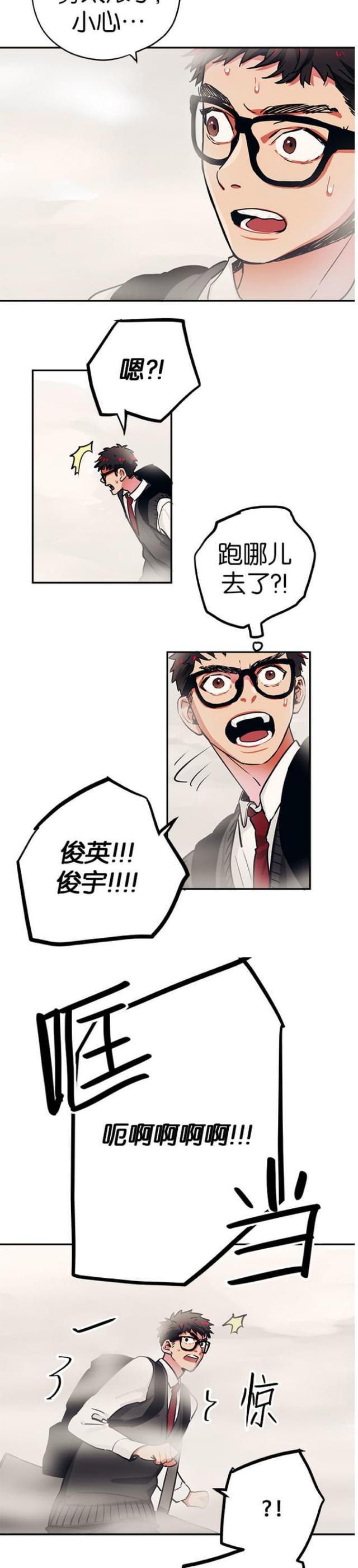 漫画廊韩漫全集-第30话无删减无遮挡章节图片 