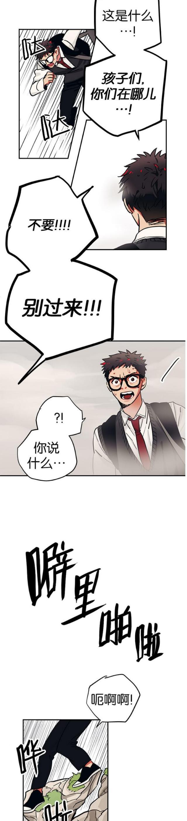 漫画廊韩漫全集-第30话无删减无遮挡章节图片 