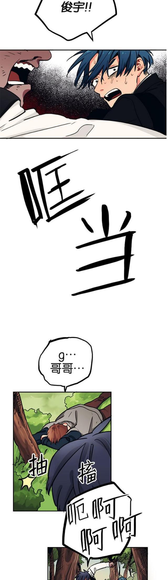 漫画廊韩漫全集-第30话无删减无遮挡章节图片 