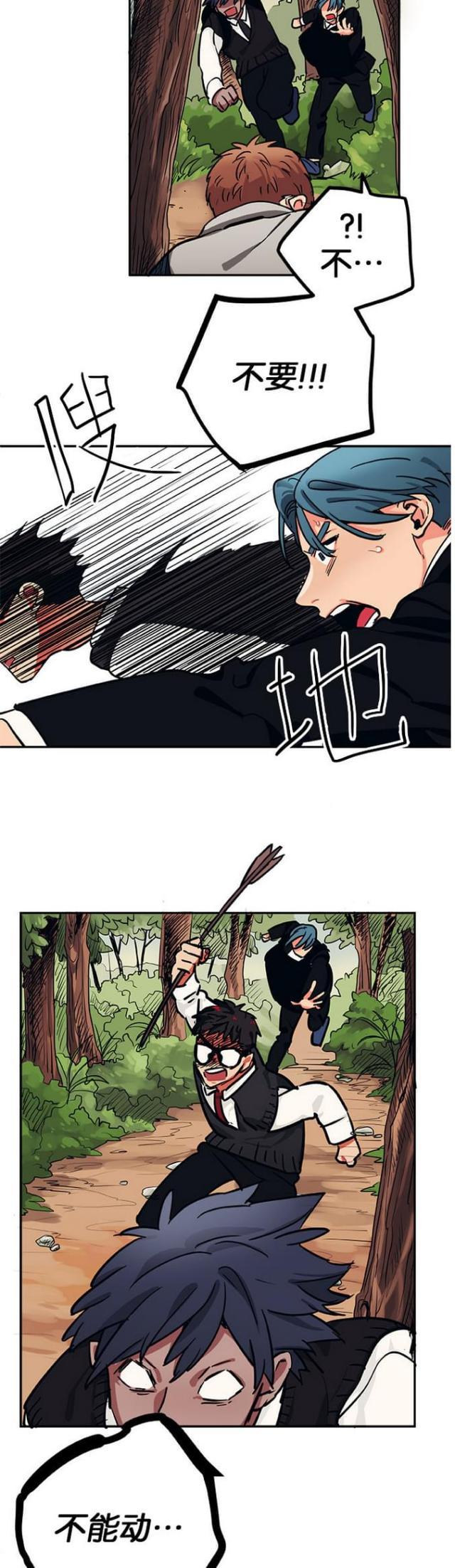 漫画廊韩漫全集-第30话无删减无遮挡章节图片 