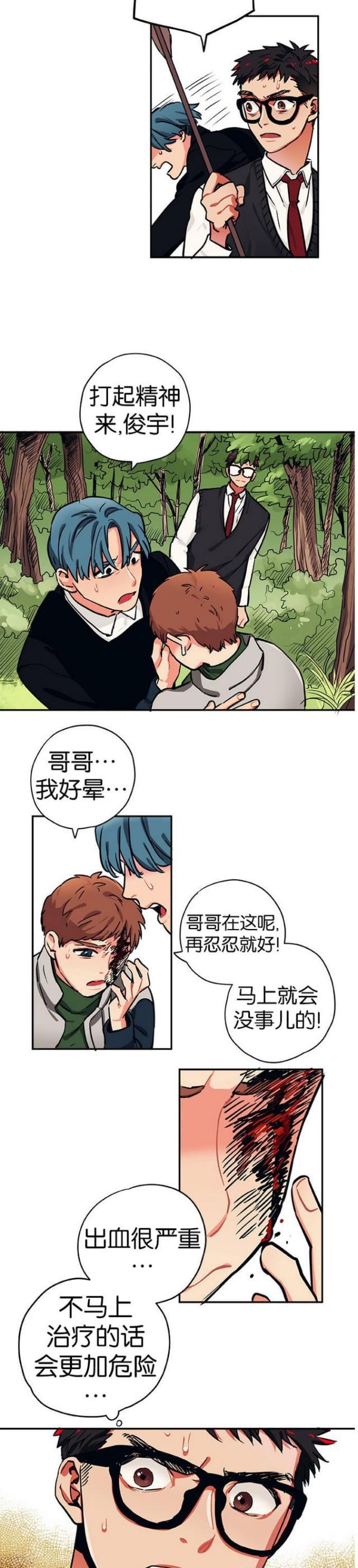 漫画廊韩漫全集-第30话无删减无遮挡章节图片 