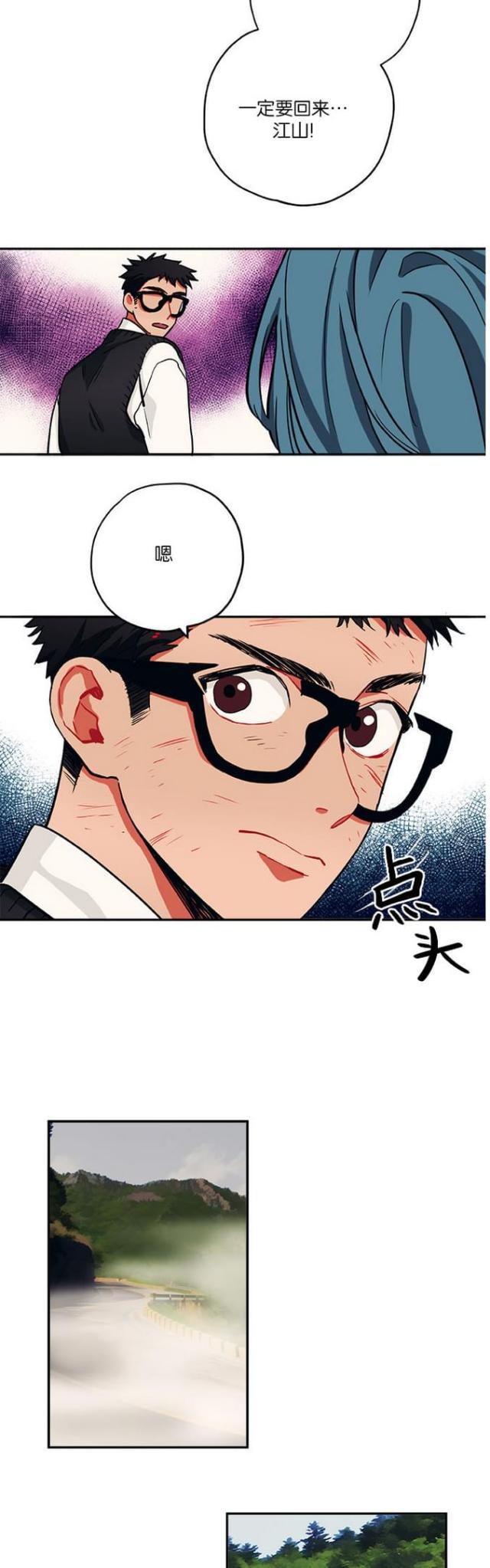 漫画廊韩漫全集-第31话无删减无遮挡章节图片 