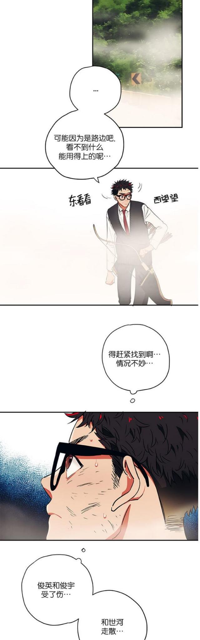 漫画廊韩漫全集-第31话无删减无遮挡章节图片 