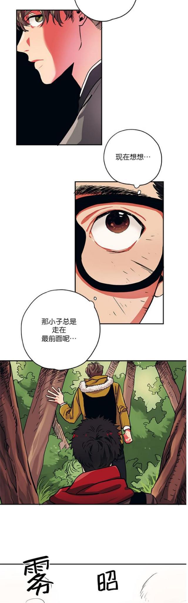 漫画廊韩漫全集-第31话无删减无遮挡章节图片 