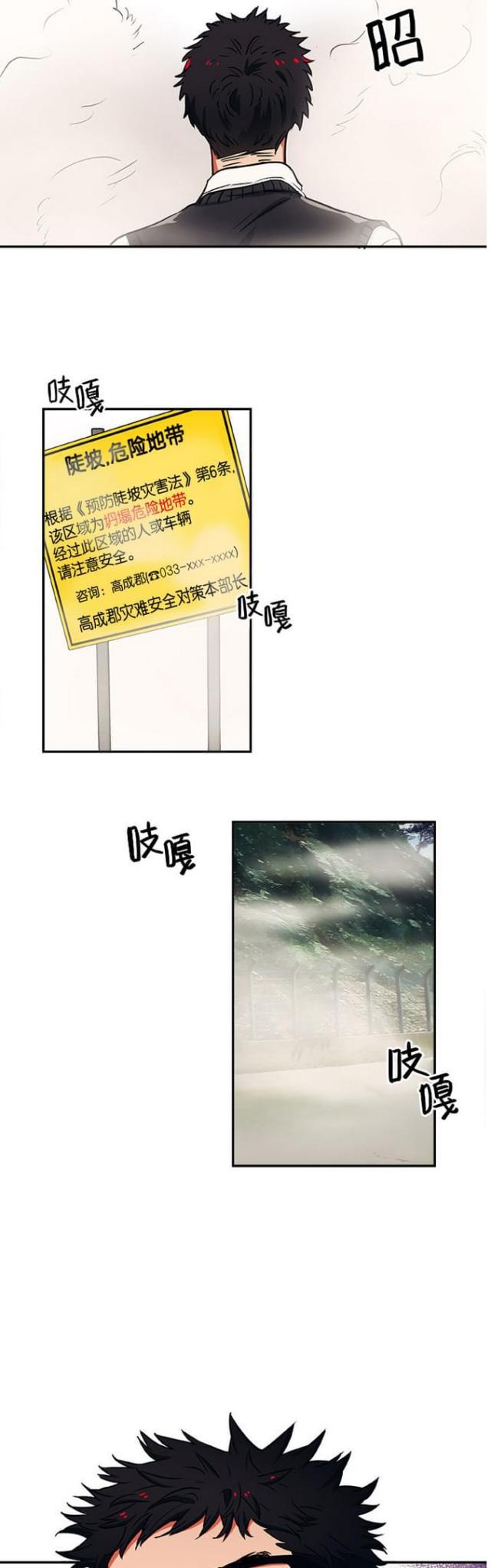 漫画廊韩漫全集-第31话无删减无遮挡章节图片 