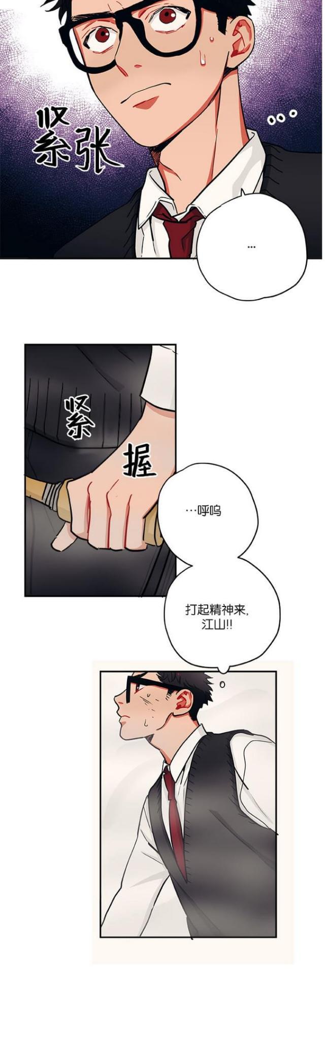 漫画廊韩漫全集-第31话无删减无遮挡章节图片 