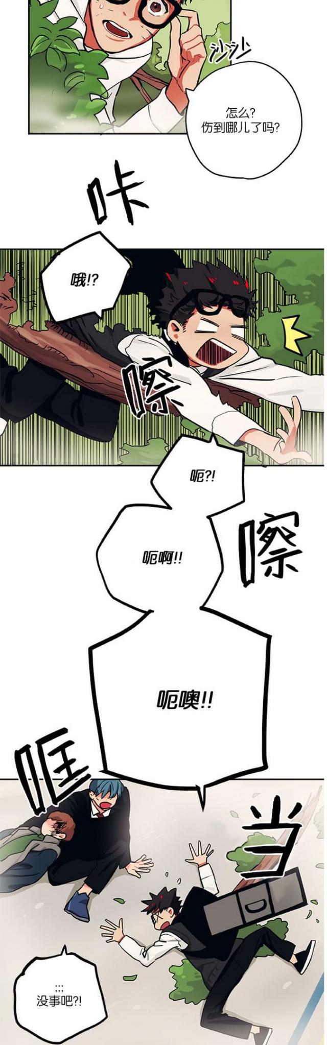 漫画廊韩漫全集-第31话无删减无遮挡章节图片 