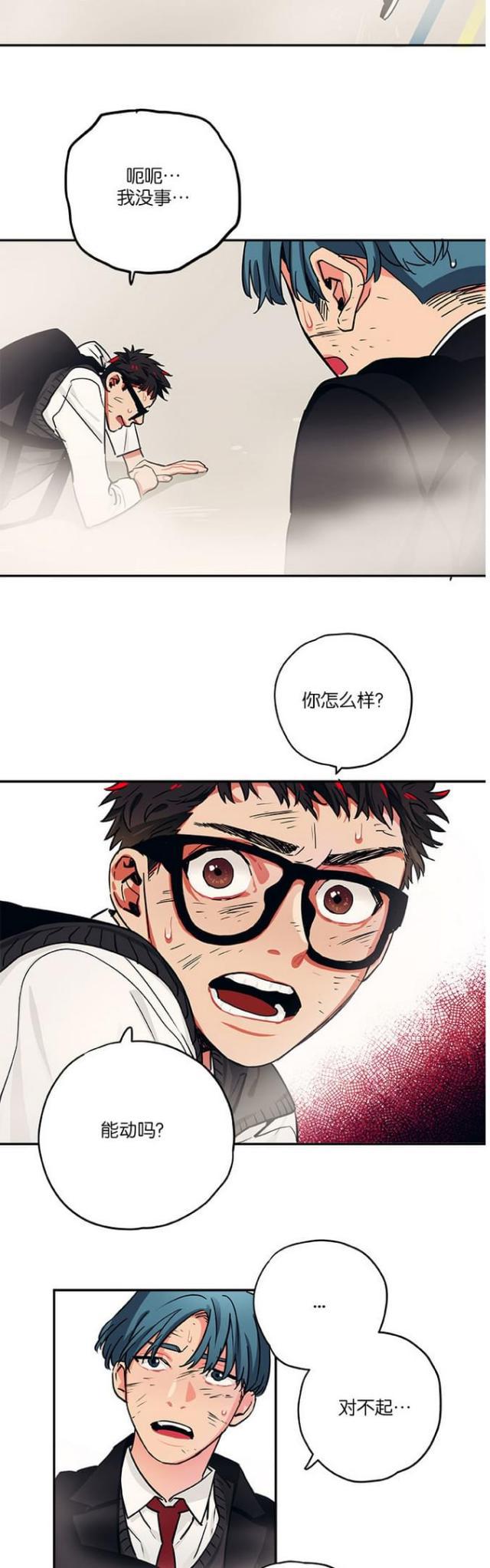 漫画廊韩漫全集-第31话无删减无遮挡章节图片 